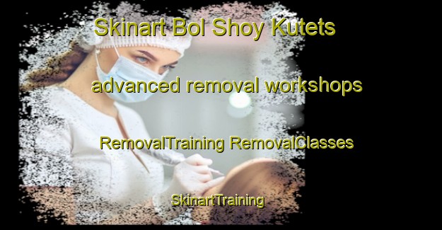 Skinart Bol Shoy Kutets advanced removal workshops | #RemovalTraining #RemovalClasses #SkinartTraining-Russia