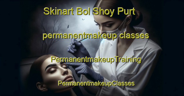 Skinart Bol Shoy Purt permanentmakeup classes | #PermanentmakeupTraining #PermanentmakeupClasses #SkinartTraining-Russia