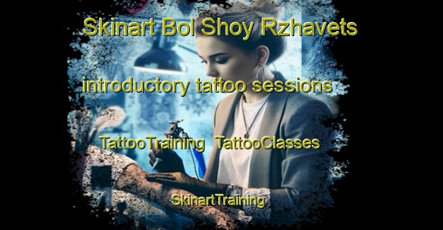 Skinart Bol Shoy Rzhavets introductory tattoo sessions | TattooTraining | TattooClasses | SkinartTraining-Russia