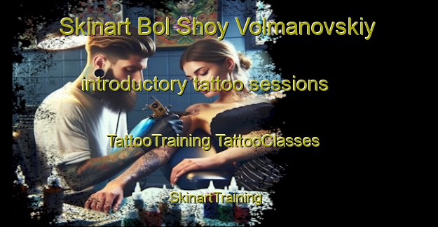 Skinart Bol Shoy Volmanovskiy introductory tattoo sessions | #TattooTraining #TattooClasses #SkinartTraining-Russia