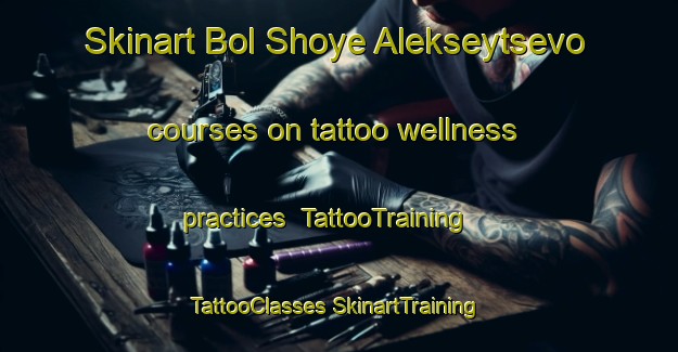 Skinart Bol Shoye Alekseytsevo courses on tattoo wellness practices | #TattooTraining #TattooClasses #SkinartTraining-Russia