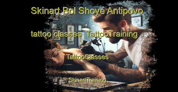 Skinart Bol Shoye Antipovo tattoo classes | TattooTraining | TattooClasses | SkinartTraining-Russia