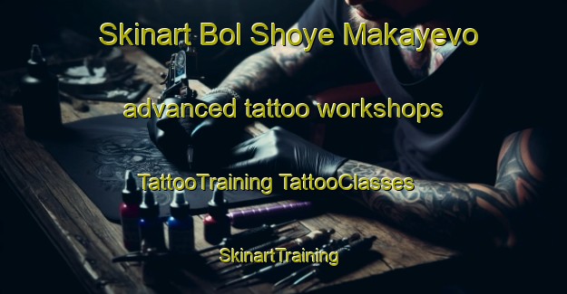 Skinart Bol Shoye Makayevo advanced tattoo workshops | #TattooTraining #TattooClasses #SkinartTraining-Russia