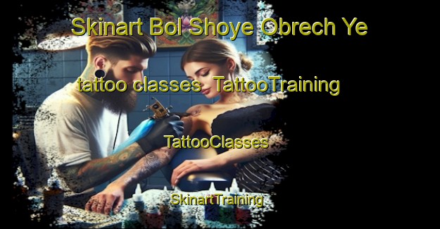 Skinart Bol Shoye Obrech Ye tattoo classes | TattooTraining | TattooClasses | SkinartTraining-Russia