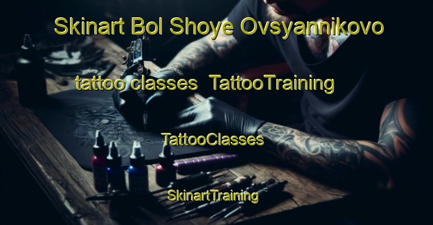 Skinart Bol Shoye Ovsyannikovo tattoo classes | TattooTraining | TattooClasses | SkinartTraining-Russia