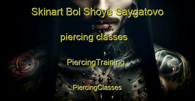 Skinart Bol Shoye Saygatovo piercing classes | #PiercingTraining #PiercingClasses #SkinartTraining-Russia