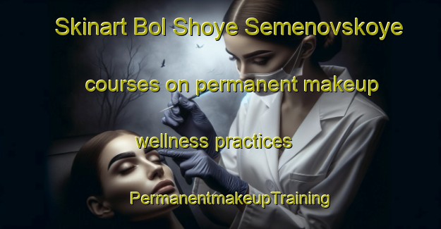 Skinart Bol Shoye Semenovskoye courses on permanent makeup wellness practices | #PermanentmakeupTraining #PermanentmakeupClasses #SkinartTraining-Russia