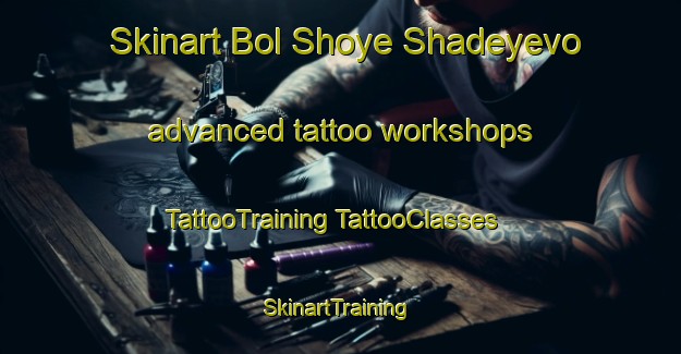 Skinart Bol Shoye Shadeyevo advanced tattoo workshops | #TattooTraining #TattooClasses #SkinartTraining-Russia