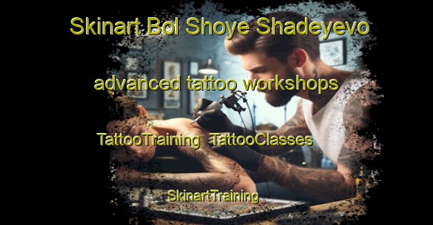 Skinart Bol Shoye Shadeyevo advanced tattoo workshops | TattooTraining | TattooClasses | SkinartTraining-Russia