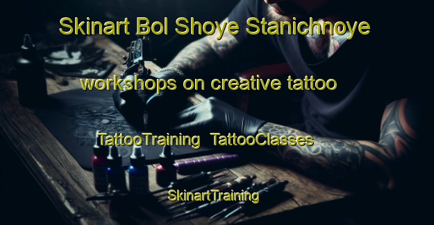 Skinart Bol Shoye Stanichnoye workshops on creative tattoo | TattooTraining | TattooClasses | SkinartTraining-Russia