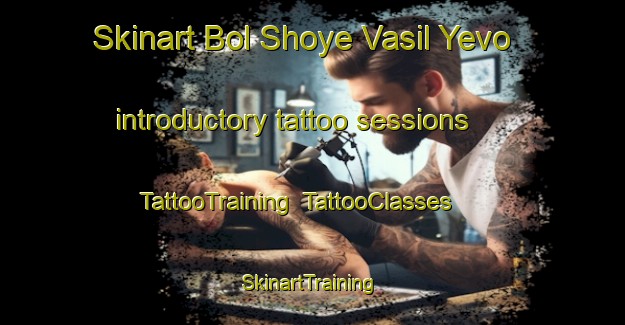 Skinart Bol Shoye Vasil Yevo introductory tattoo sessions | TattooTraining | TattooClasses | SkinartTraining-Russia