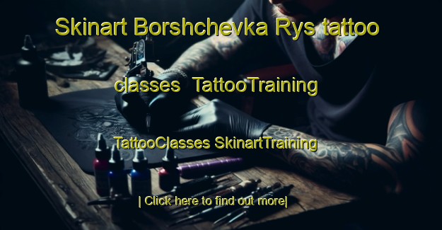 Skinart Borshchevka Rys tattoo classes | #TattooTraining #TattooClasses #SkinartTraining-Russia