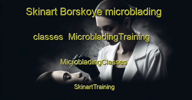 Skinart Borskoye microblading classes | MicrobladingTraining | MicrobladingClasses | SkinartTraining-Russia