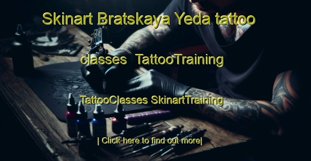 Skinart Bratskaya Yeda tattoo classes | #TattooTraining #TattooClasses #SkinartTraining-Russia