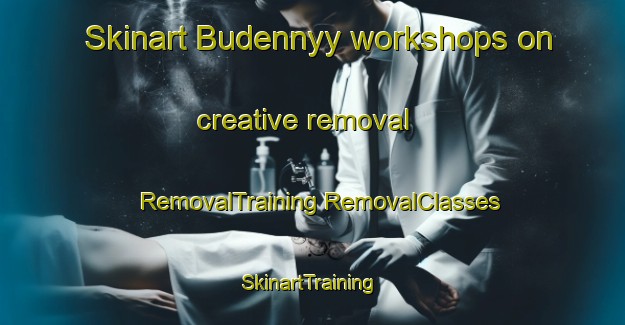 Skinart Budennyy workshops on creative removal | #RemovalTraining #RemovalClasses #SkinartTraining-Russia