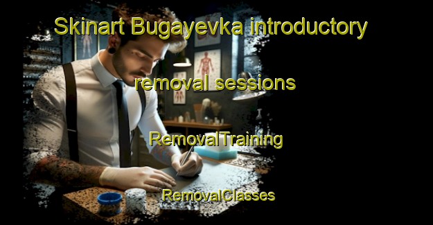 Skinart Bugayevka introductory removal sessions | RemovalTraining | RemovalClasses | SkinartTraining-Russia