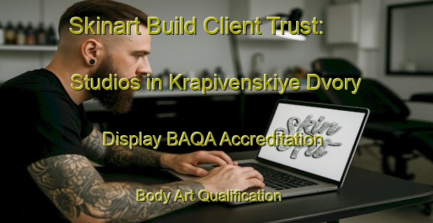 Skinart Build Client Trust: Studios in Krapivenskiye Dvory - Display BAQA Accreditation | Body Art Qualification Authority | BAQA-Russia