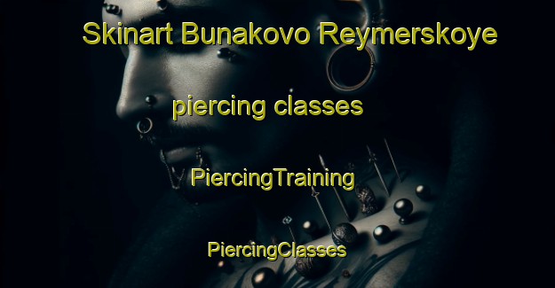 Skinart Bunakovo Reymerskoye piercing classes | #PiercingTraining #PiercingClasses #SkinartTraining-Russia