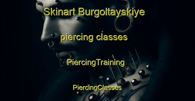 Skinart Burgoltayskiye piercing classes | #PiercingTraining #PiercingClasses #SkinartTraining-Russia