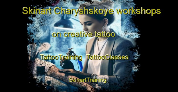 Skinart Charyshskoye workshops on creative tattoo | TattooTraining | TattooClasses | SkinartTraining-Russia