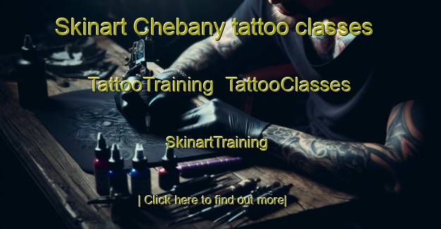 Skinart Chebany tattoo classes | TattooTraining | TattooClasses | SkinartTraining-Russia