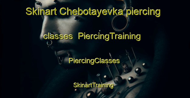 Skinart Chebotayevka piercing classes | #PiercingTraining #PiercingClasses #SkinartTraining-Russia