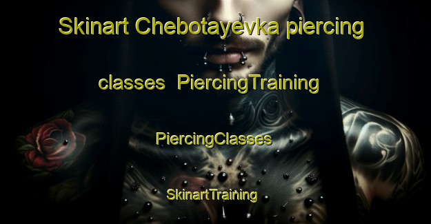 Skinart Chebotayevka piercing classes | #PiercingTraining #PiercingClasses #SkinartTraining-Russia