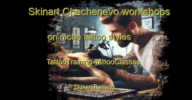 Skinart Chechenevo workshops on niche tattoo styles | #TattooTraining #TattooClasses #SkinartTraining-Russia