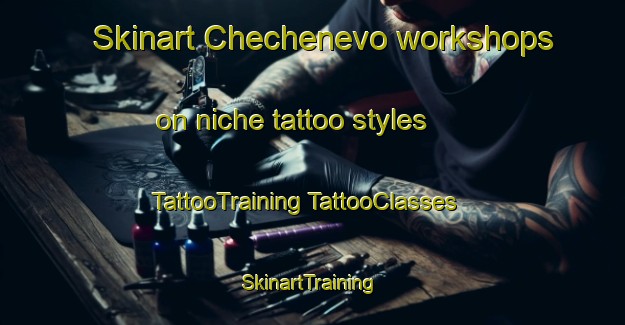 Skinart Chechenevo workshops on niche tattoo styles | #TattooTraining #TattooClasses #SkinartTraining-Russia