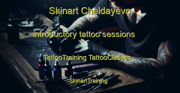 Skinart Cheldayevo introductory tattoo sessions | #TattooTraining #TattooClasses #SkinartTraining-Russia