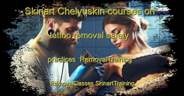 Skinart Chelyuskin courses on tattoo removal safety practices | #RemovalTraining #RemovalClasses #SkinartTraining-Russia