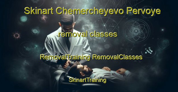 Skinart Chemercheyevo Pervoye removal classes | #RemovalTraining #RemovalClasses #SkinartTraining-Russia