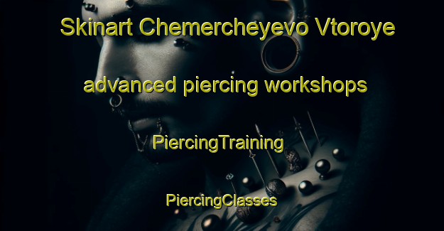 Skinart Chemercheyevo Vtoroye advanced piercing workshops | #PiercingTraining #PiercingClasses #SkinartTraining-Russia