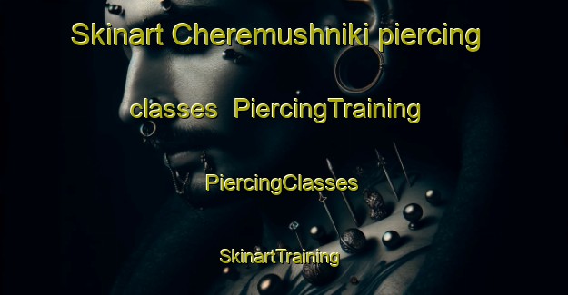 Skinart Cheremushniki piercing classes | #PiercingTraining #PiercingClasses #SkinartTraining-Russia