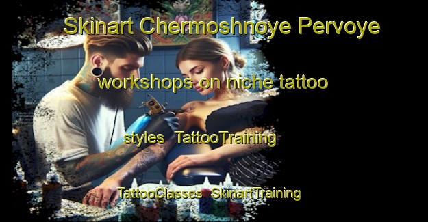 Skinart Chermoshnoye Pervoye workshops on niche tattoo styles | TattooTraining | TattooClasses | SkinartTraining-Russia