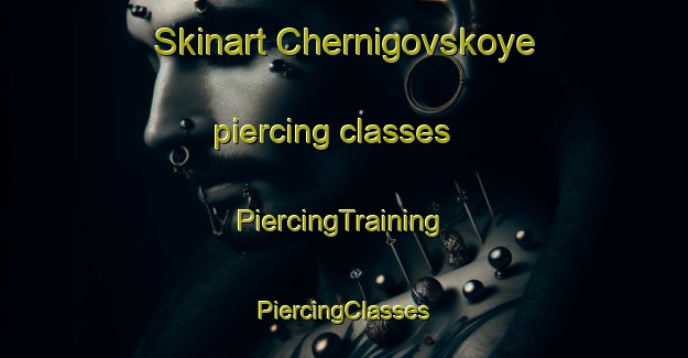 Skinart Chernigovskoye piercing classes | #PiercingTraining #PiercingClasses #SkinartTraining-Russia