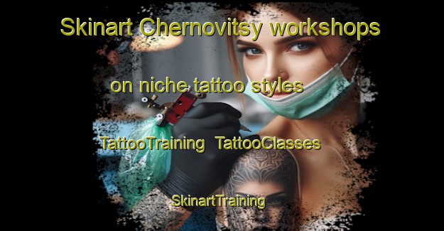 Skinart Chernovitsy workshops on niche tattoo styles | TattooTraining | TattooClasses | SkinartTraining-Russia