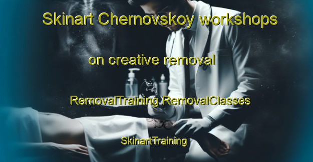 Skinart Chernovskoy workshops on creative removal | #RemovalTraining #RemovalClasses #SkinartTraining-Russia