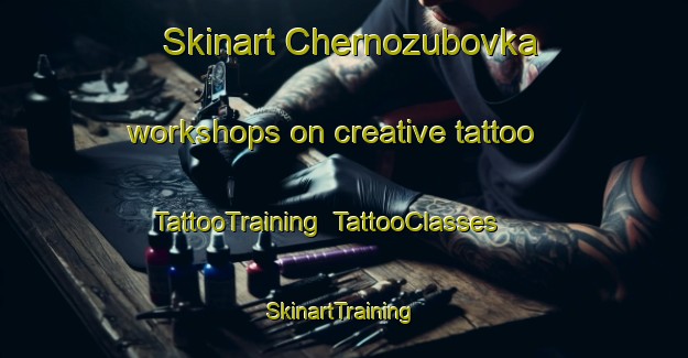 Skinart Chernozubovka workshops on creative tattoo | TattooTraining | TattooClasses | SkinartTraining-Russia