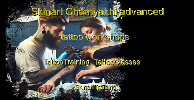 Skinart Chernyakhi advanced tattoo workshops | TattooTraining | TattooClasses | SkinartTraining-Russia