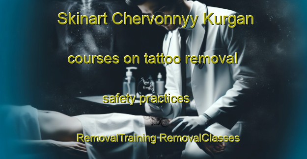 Skinart Chervonnyy Kurgan courses on tattoo removal safety practices | #RemovalTraining #RemovalClasses #SkinartTraining-Russia