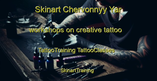 Skinart Chervonnyy Yar workshops on creative tattoo | #TattooTraining #TattooClasses #SkinartTraining-Russia