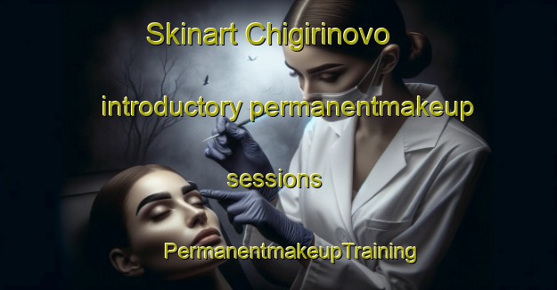 Skinart Chigirinovo introductory permanentmakeup sessions | #PermanentmakeupTraining #PermanentmakeupClasses #SkinartTraining-Russia