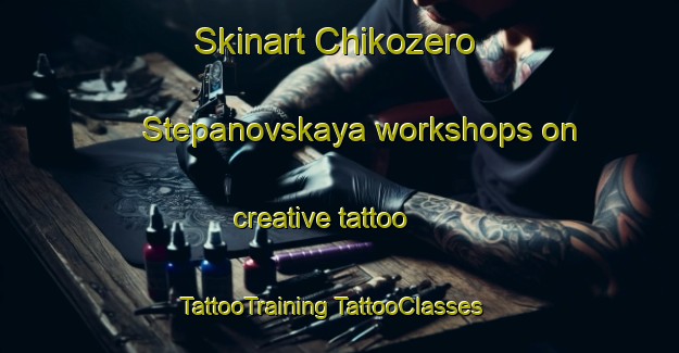 Skinart Chikozero Stepanovskaya workshops on creative tattoo | #TattooTraining #TattooClasses #SkinartTraining-Russia