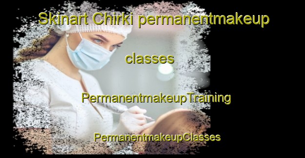 Skinart Chirki permanentmakeup classes | PermanentmakeupTraining | PermanentmakeupClasses | SkinartTraining-Russia
