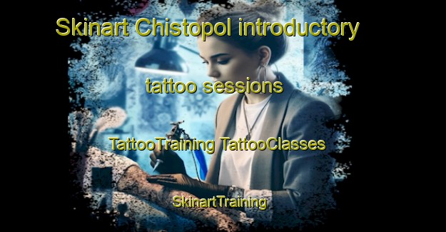 Skinart Chistopol introductory tattoo sessions | #TattooTraining #TattooClasses #SkinartTraining-Russia