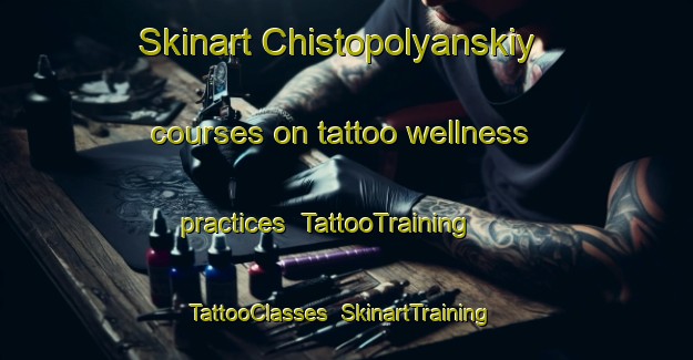 Skinart Chistopolyanskiy courses on tattoo wellness practices | TattooTraining | TattooClasses | SkinartTraining-Russia
