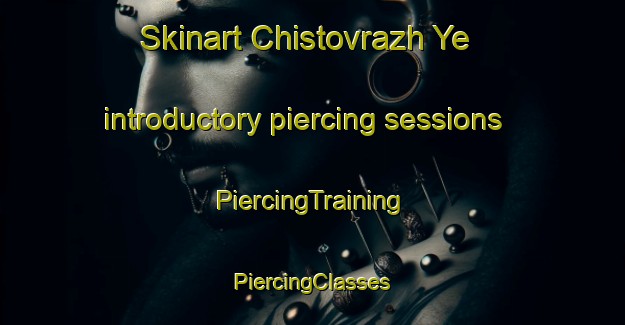 Skinart Chistovrazh Ye introductory piercing sessions | #PiercingTraining #PiercingClasses #SkinartTraining-Russia