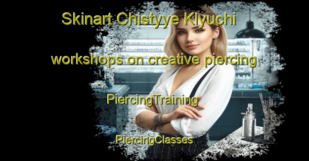 Skinart Chistyye Klyuchi workshops on creative piercing | #PiercingTraining #PiercingClasses #SkinartTraining-Russia