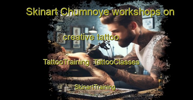 Skinart Chumnoye workshops on creative tattoo | TattooTraining | TattooClasses | SkinartTraining-Russia